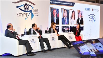 وزيرة البيئة تشارك فى الجلسة الحوارية المنعقدة ضمن فعاليات المؤتمر السنوي لهيئات الأسواق المالية 