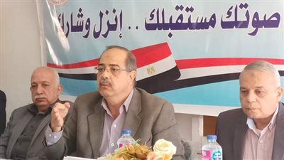   مركز ومدينه دسوق ينظم ندوه عن دور الشباب في المشاركة السياسية  فى بناء  الوطن ودعم الديمقراطية