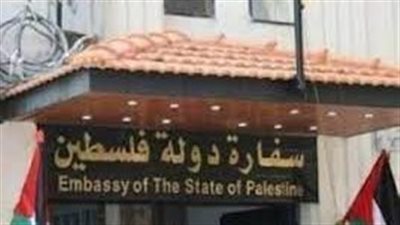 السفارة الفلسطينية تعلن السماح بعودة المواطنين العالقين في مصر إلى غزة بداية من غداً الجمعة