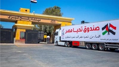 «الهلال الأحمر»: 80% من مساعدات غزة «مصرية» ونستعد لإدخال 200 شاحنة يوميا