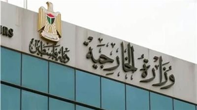 فلسطين تشكر مصر والدول التى رعت اصدار قرار مجلس الأمن فى تأمين وصول المساعدات