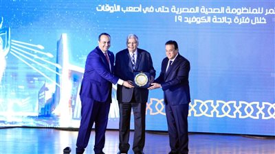 وزير الصحة: العمل على إطلاق المرحلة الثانية من منظومة التأمين الصحي الشامل