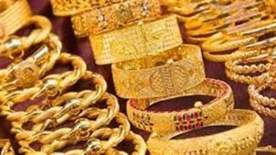 ارتفاع جديد.. تعرف على سعر الذهب اليوم السبت بمستهل التعاملات
