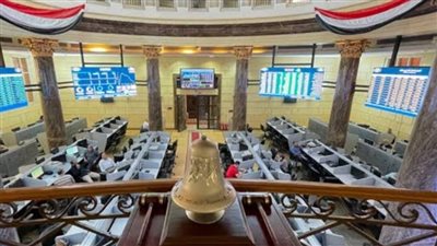 بختام التعاملات.. صعود المؤشر الرئيسي للبورصة اليوم الأحد بنسبة 0.45%