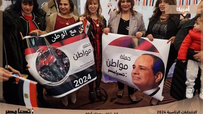 غرفة عمليات وزارة الهجرة تتابع عملية تصويت المصريين بالخارج في الانتخابات الرئاسية