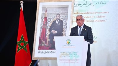 النائب العام يختتم مشاركته في الندوة الدولية المصاحبة للاجتماع الثالث لجمعية النواب العموم العرب بالمملكة المغربية 