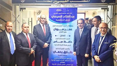 بحضور محافظ الغربية..رئيس هيئة النيابة الإدارية يفتتح مقرين جديدين لفرع الدعوى التأديبية