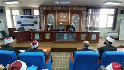 انطلاق البرنامج التدريبي لمبعوثي الأزهر الشريف  للعالم