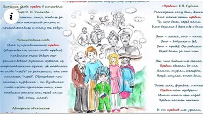 البيت الروسى بالقاهرة يعلن انطلاق مسابقة دولية  للاطفال 