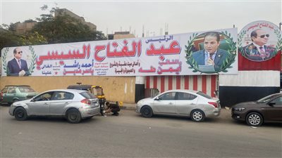 النائب ايمن طه يدعو الشعب للمشاركه من أجل حبيب المصريين