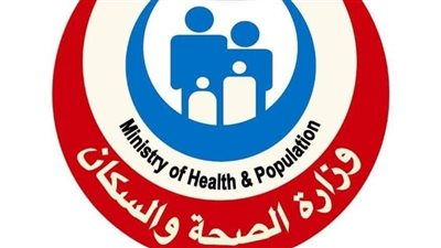 الصحة: 322 ألف مواطن استفادوا من قرارات العلاج على نفقة الدولة الصادرة في نوفمبر الماضي