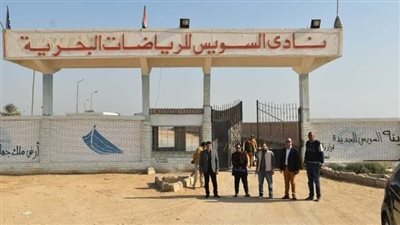 استرداد ٣١ ألف متر من أراضي الدولة من أحد الأندية بالسويس الجديدة