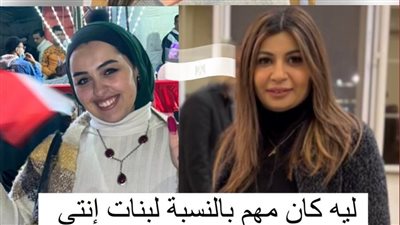 رحاب الفخراني.. المرأة الورقة الرابحة في ماراثون الانتخابات الرئاسية