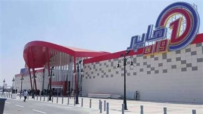 هايبر وان تهنئ الرئيس السيسي والبابا تواضروس بالعام الميلادي الجديد