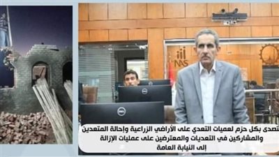 الغربية تضرب بيد من حديد لإزالة كافة التعديات المخالفة على الأراضي الزراعية 