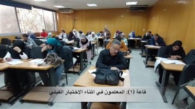 التعليم تطلق فعاليات البرنامج التدريبي للحصول على الشهادات الدولية المهنية في التدريس