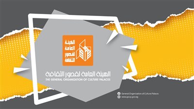 احتفالا بيومها العالمي.. قصائد في حب اللغة العربية بثقافة أسيوط