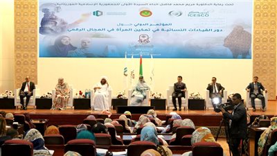 انطلاق أعمال مؤتمر الإيسيسكو الدولي بنواكشوط