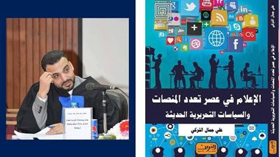 دار العربي تصدر 