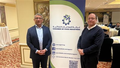 الصناعات الغذائية تطلق برنامج «بناء القدرات و كفاءة استخدام الموارد