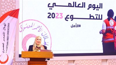 القباج تشهد احتفالية الهلال الأحمر المصري باليوم العالمي للتطوع تحت شعار 