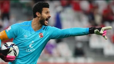 محمد الشناوي: طوينا صفحة مونديال الأندية وتركيزنا منصب علي التتويج بكأس السوبر