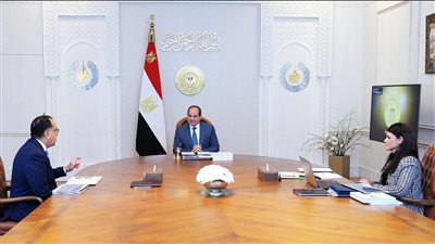 الرئيس السيسي يوجه بتطوير التعاون الدولي في المشروعات التنموية وتعزيز الاستثمار في رأس المال البشري