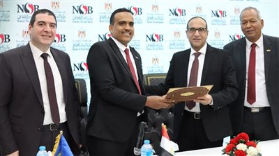 احدث فرع لبنك ناصر الاجتماعي  لخدمة اهالى  نصر النوبة بأسوان 