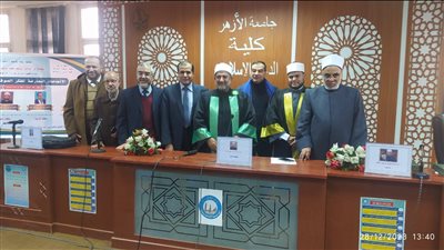 الاتجاهات المعارضة للفكر الصوفي وتحليلها في دكتوراه بالدعوة الإسلامية بمرتبة الشرف الأولي