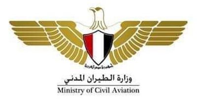 المطارات المصرية تشهد نمواً  ملحوظًا في معدلات الحركة الجوية خلال عام 2023