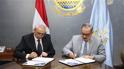 محافظ كفر الشيخ يوقع بروتوكول تعاون مشترك مع الهيئة المصرية العامة للمساحة لحصر وميكنة جميع أملاك الدولة