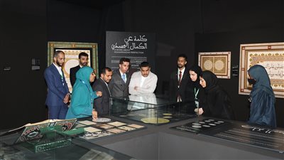  بالصور ..الإيسيسكو تستقبل الدفعة الثانية من متدربي مؤسسة محمد بن سلمان “مسك