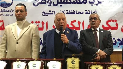 مستقبل وطن كفرالشيخ يكرم قيادات الحزب فى المحافظة لجهودهم فى الانتخابات الرئاسية