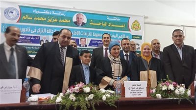 الاعلامى محمد  عزيز يحصل على الدكتوراه في تسوية النزاع بين أذربيجان وأرمينيا