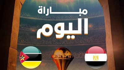 فتح مراكز شباب وأندية كفر الشيخ للمواطنين لمشاهدة مباريات منتخب مصر في بطولة الأمم الأفريقية