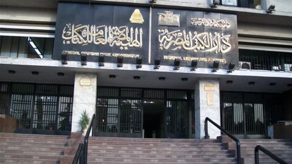 دار الكتب 
