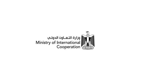 وزارة التعاون الدولي
