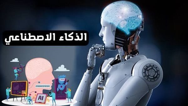 خلف الحدث