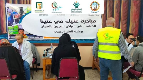 فاعليات المبادرة