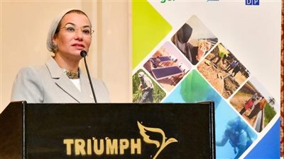 وزيرة البيئة تفتتح الجلسة الوطنية لبرنامج المنح الصغيرة.. بحضور عدد من الوزراء ومنظمات المجتمع المدني  