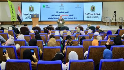 وزيرة التضامن تشهد الملتقى التوظيفي الأول لخريجي برنامج طفرة للتدريب المهني