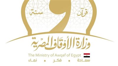 وزارة الأوقاف تعلن عن حاجتها إلى موظفين في الإدارة العامة للشئون الهندسية