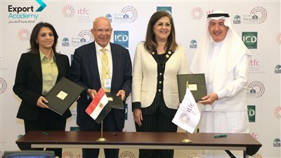 أطلاق اول أكاديمية متخصصة للتصدير من مصر 