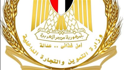  التموين: توفير 100 ألف طن سكر خام مستورد لتعزيز المخزون الإستراتيجي للبلاد