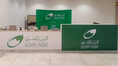 بنسبة خصم 25%..البريد المصري يشارك في«معرض القاهرة الدولي للكتاب»بحزمة من الخدمات المتنوعة