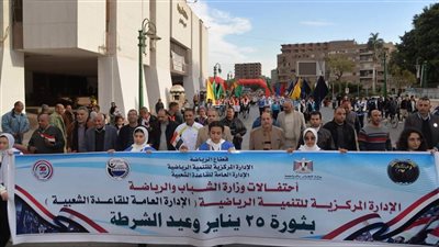 محافظة أسيوط تشارك في ماراثون للمشي بمناسبة الاحتفال بذكرى عيد الشرطة الـ 72
