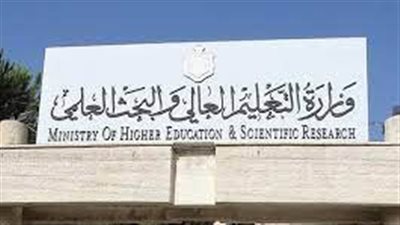 البحث العلمي ووزارة الشباب تطلقان أول حاضنة أعمال متخصصة في تكنولوجيا الرياضة