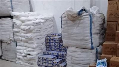 ضبط 7 طن و 700 كيلو سلع غذائية مجهولة المصدر داخل أحد المخازن بالشرقية 