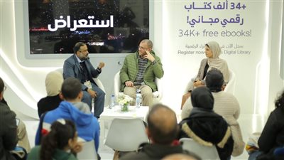 (إثراء) يستعرض 