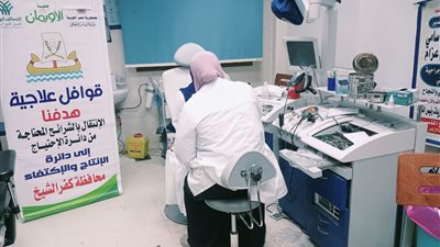 تقديم الخدمات الطبية لـ 213 مريضاً بقافلة الأورمان بكفر الشيخ